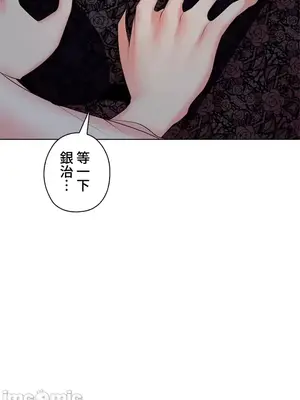 上流社會～我要成為人生勝利組～ 1-50話[完結]_034038