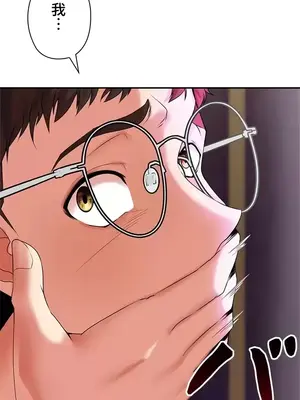 上流社會～我要成為人生勝利組～ 1-50話[完結]_016164