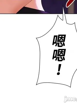 上流社會～我要成為人生勝利組～ 1-50話[完結]_016165