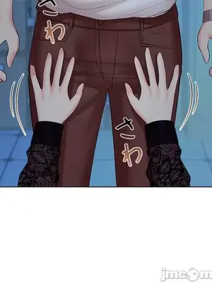 上流社會～我要成為人生勝利組～ 1-50話[完結]_034042