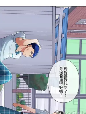 上流社會～我要成為人生勝利組～ 1-50話[完結]_001157