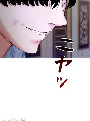 上流社會～我要成為人生勝利組～ 1-50話[完結]_016169