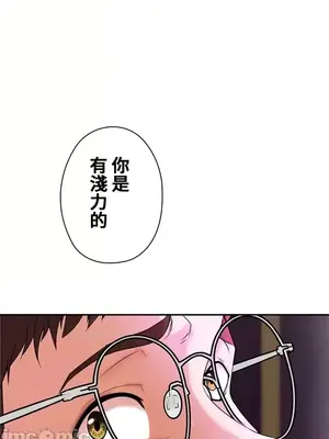 上流社會～我要成為人生勝利組～ 1-50話[完結]_016170