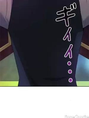 上流社會～我要成為人生勝利組～ 1-50話[完結]_016182