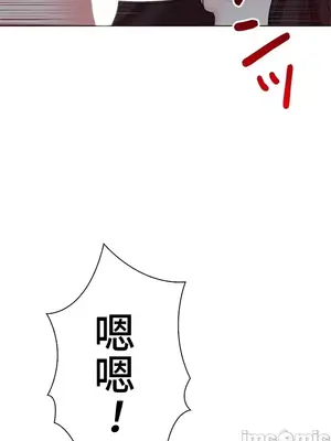 上流社會～我要成為人生勝利組～ 1-50話[完結]_034062