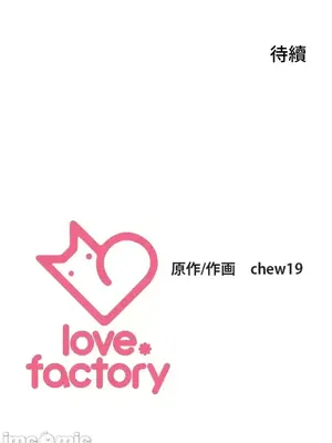 上流社會～我要成為人生勝利組～ 1-50話[完結]_016189