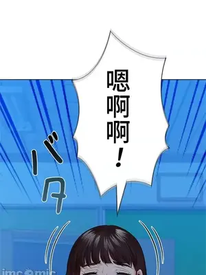 上流社會～我要成為人生勝利組～ 1-50話[完結]_034064