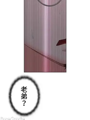 上流社會～我要成為人生勝利組～ 1-50話[完結]_017010