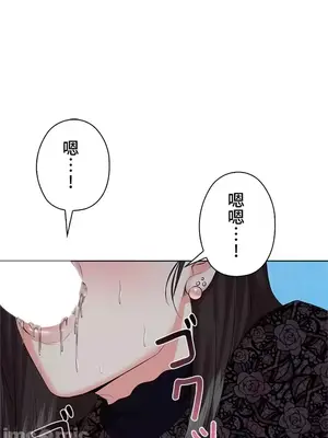 上流社會～我要成為人生勝利組～ 1-50話[完結]_034075