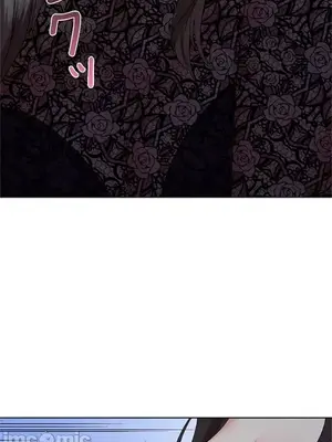 上流社會～我要成為人生勝利組～ 1-50話[完結]_034076