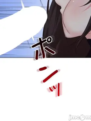 上流社會～我要成為人生勝利組～ 1-50話[完結]_034077