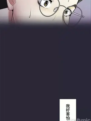 上流社會～我要成為人生勝利組～ 1-50話[完結]_001192