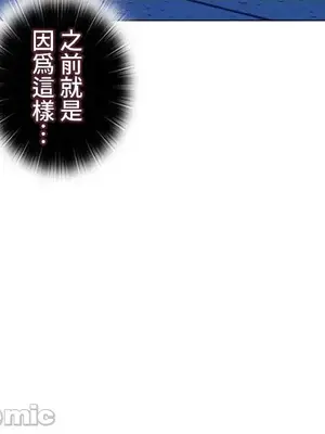 上流社會～我要成為人生勝利組～ 1-50話[完結]_034085