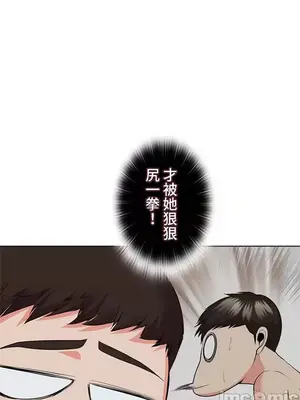 上流社會～我要成為人生勝利組～ 1-50話[完結]_034086