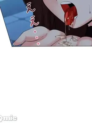 上流社會～我要成為人生勝利組～ 1-50話[完結]_034088