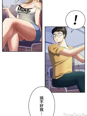 上流社會～我要成為人生勝利組～ 1-50話[完結]_001202