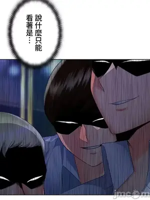 上流社會～我要成為人生勝利組～ 1-50話[完結]_017028