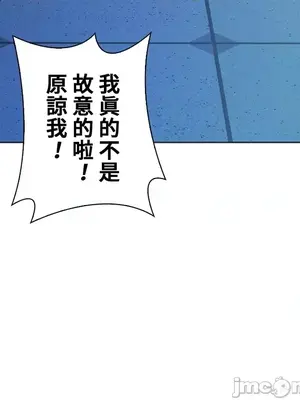 上流社會～我要成為人生勝利組～ 1-50話[完結]_034091