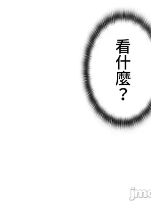 上流社會～我要成為人生勝利組～ 1-50話[完結]_017029