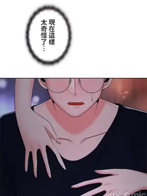 上流社會～我要成為人生勝利組～ 1-50話[完結]_017032