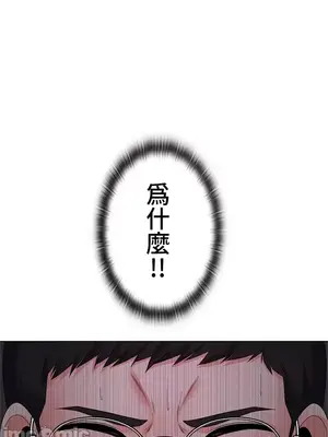 上流社會～我要成為人生勝利組～ 1-50話[完結]_017034