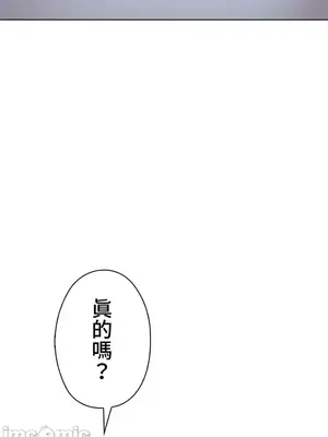 上流社會～我要成為人生勝利組～ 1-50話[完結]_034101