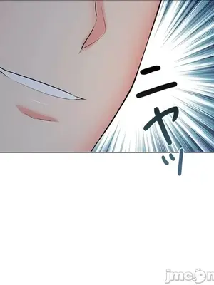 上流社會～我要成為人生勝利組～ 1-50話[完結]_034102