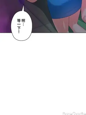 上流社會～我要成為人生勝利組～ 1-50話[完結]_017044