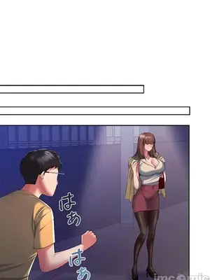 上流社會～我要成為人生勝利組～ 1-50話[完結]_001219