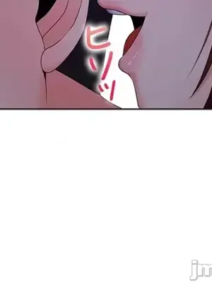 上流社會～我要成為人生勝利組～ 1-50話[完結]_017048