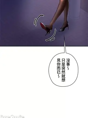 上流社會～我要成為人生勝利組～ 1-50話[完結]_001227