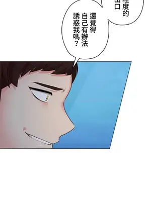 上流社會～我要成為人生勝利組～ 1-50話[完結]_034117