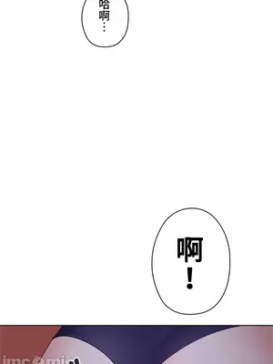 上流社會～我要成為人生勝利組～ 1-50話[完結]_017060