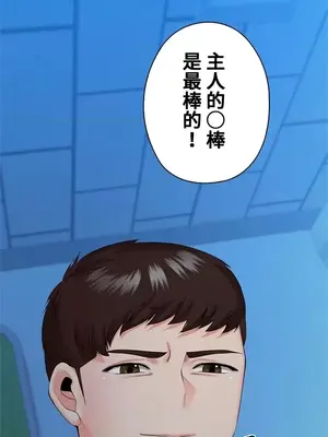 上流社會～我要成為人生勝利組～ 1-50話[完結]_034124
