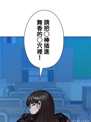 上流社會～我要成為人生勝利組～ 1-50話[完結]_034126
