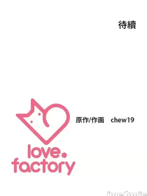 上流社會～我要成為人生勝利組～ 1-50話[完結]_034128