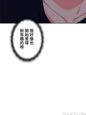 上流社會～我要成為人生勝利組～ 1-50話[完結]_017067