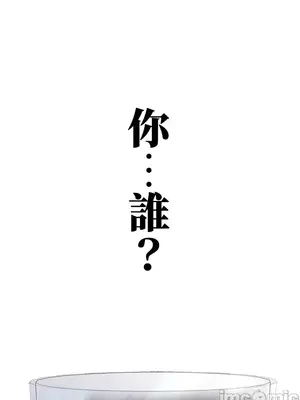 上流社會～我要成為人生勝利組～ 1-50話[完結]_017071