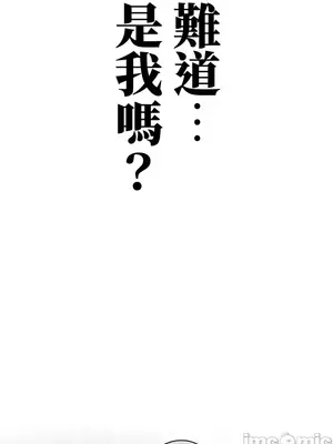 上流社會～我要成為人生勝利組～ 1-50話[完結]_017073