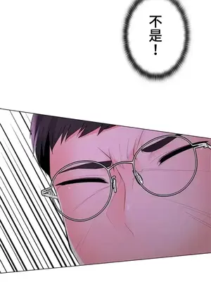 上流社會～我要成為人生勝利組～ 1-50話[完結]_017078