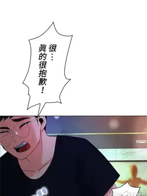上流社會～我要成為人生勝利組～ 1-50話[完結]_017080