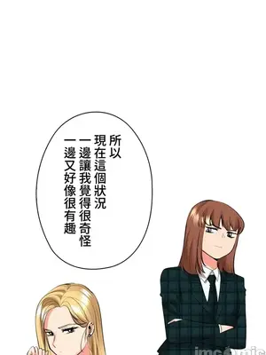 上流社會～我要成為人生勝利組～ 1-50話[完結]_035015