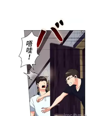 上流社會～我要成為人生勝利組～ 1-50話[完結]_017082