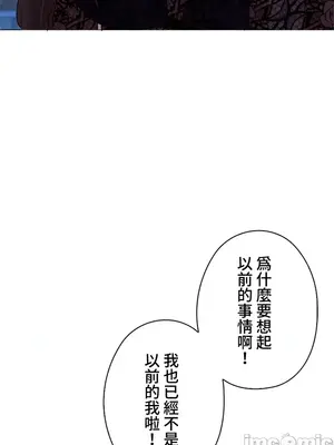 上流社會～我要成為人生勝利組～ 1-50話[完結]_035017