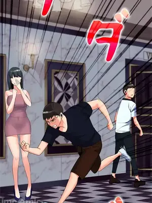 上流社會～我要成為人生勝利組～ 1-50話[完結]_017084