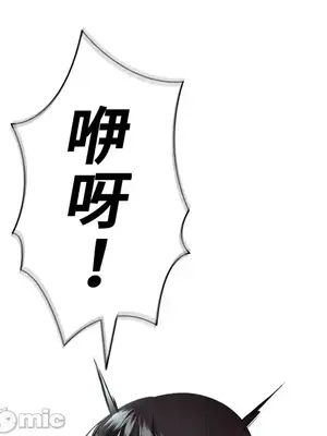 上流社會～我要成為人生勝利組～ 1-50話[完結]_035019