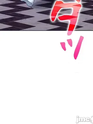 上流社會～我要成為人生勝利組～ 1-50話[完結]_017085