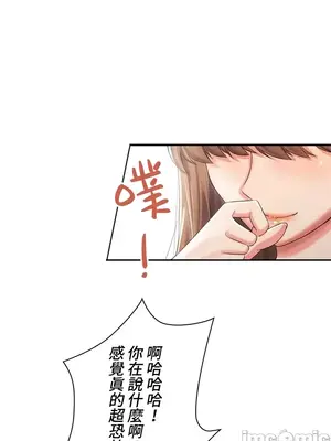 上流社會～我要成為人生勝利組～ 1-50話[完結]_001256