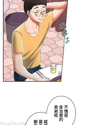 上流社會～我要成為人生勝利組～ 1-50話[完結]_001258