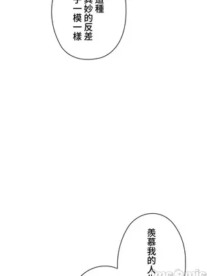 上流社會～我要成為人生勝利組～ 1-50話[完結]_001259